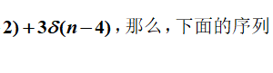 2025知到网课 数字信号处理2049823智慧树答案